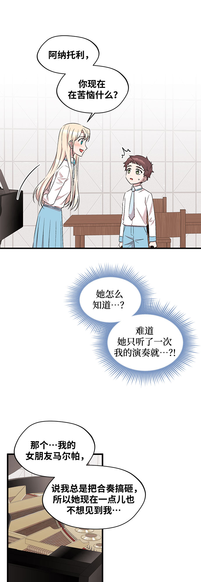 第28话14