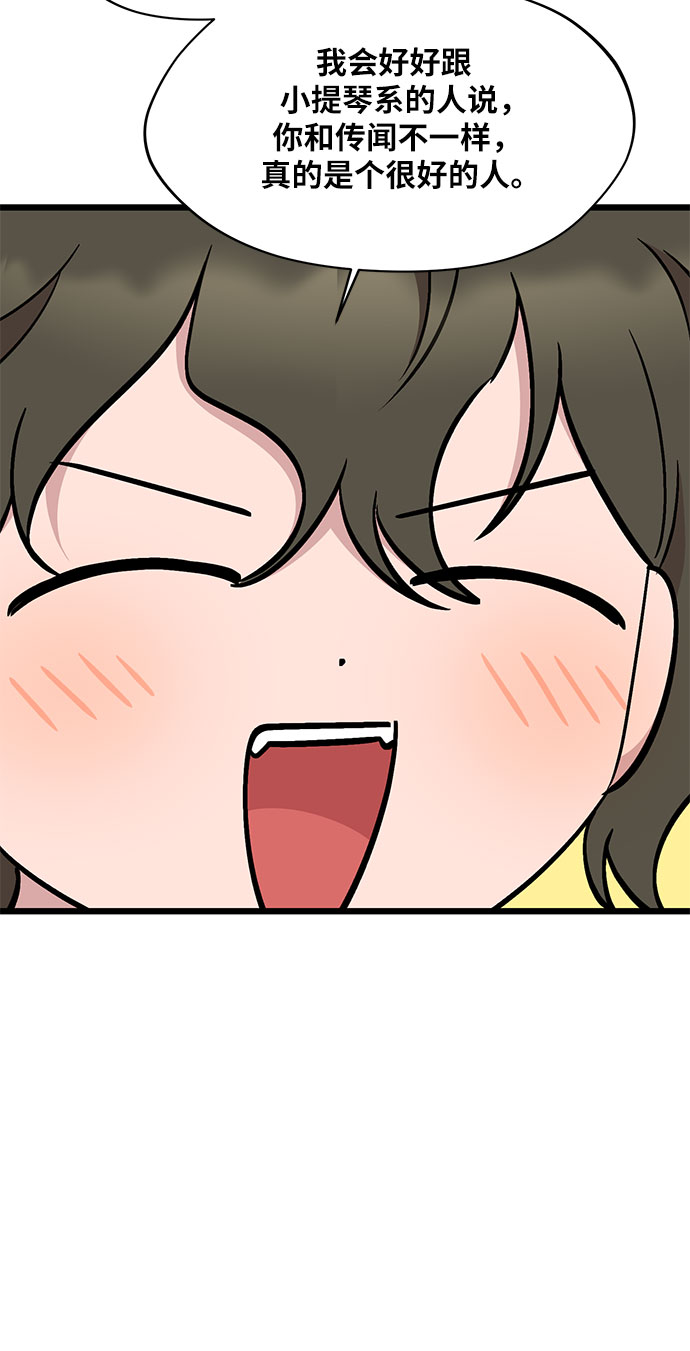 第50话52
