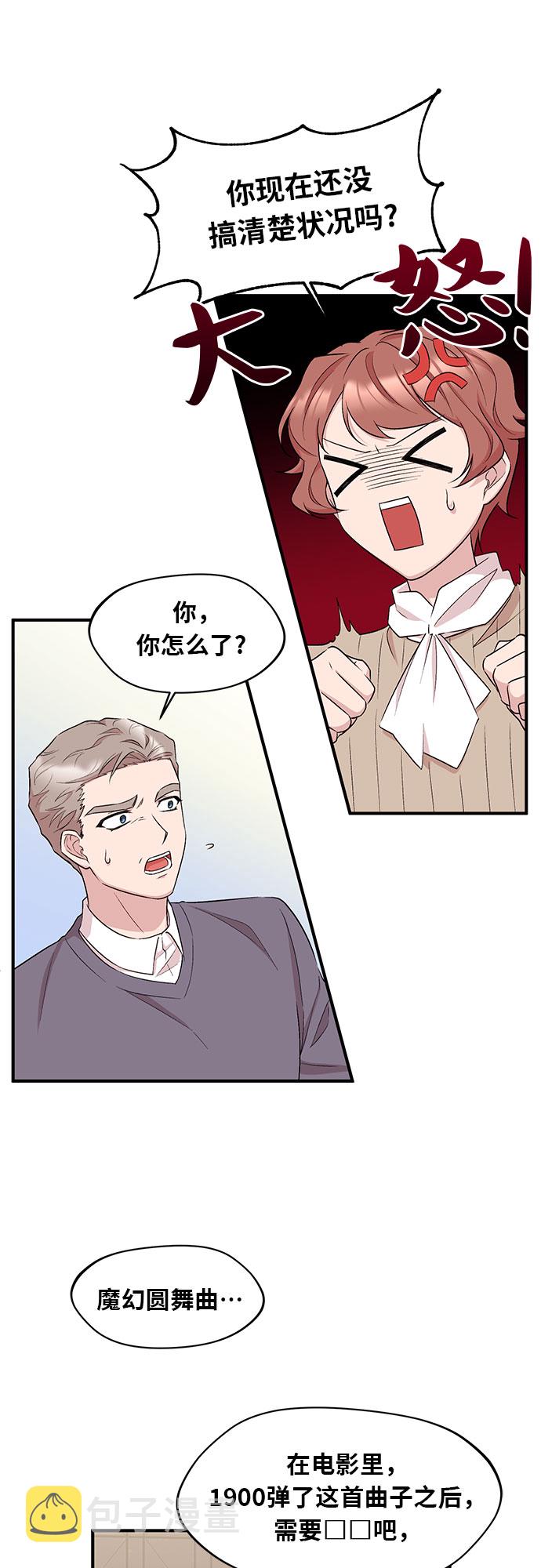 第11话34