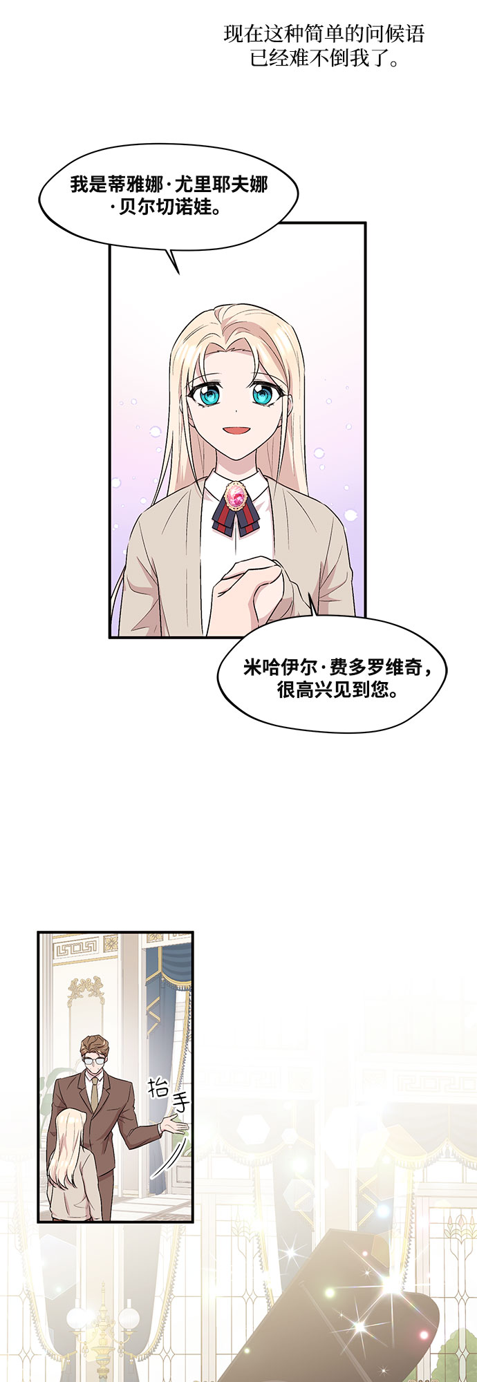 第5话16