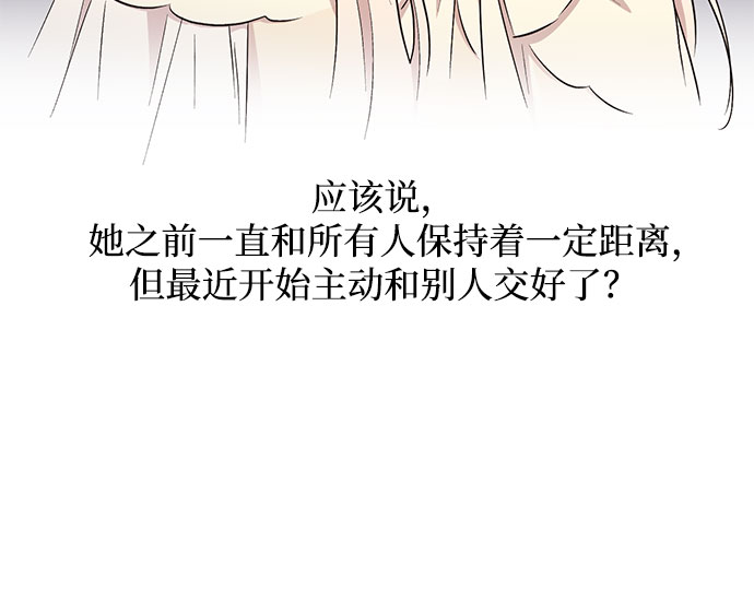 第51话13