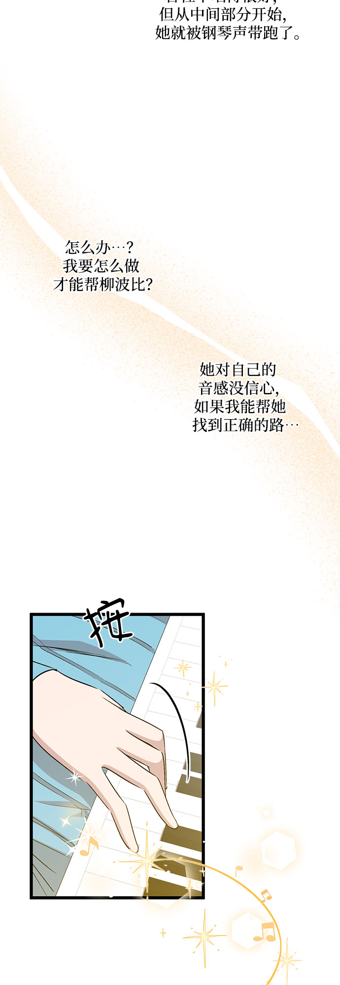 第48话45