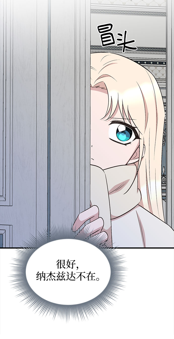 第41话19