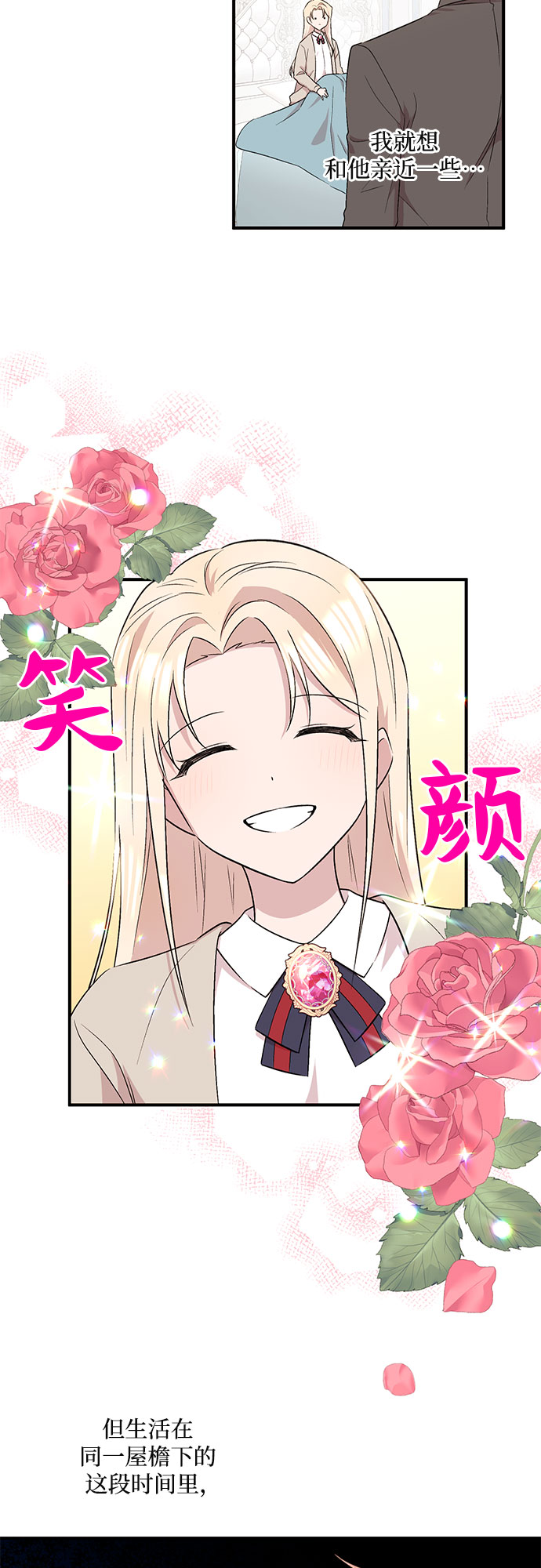 第5话9