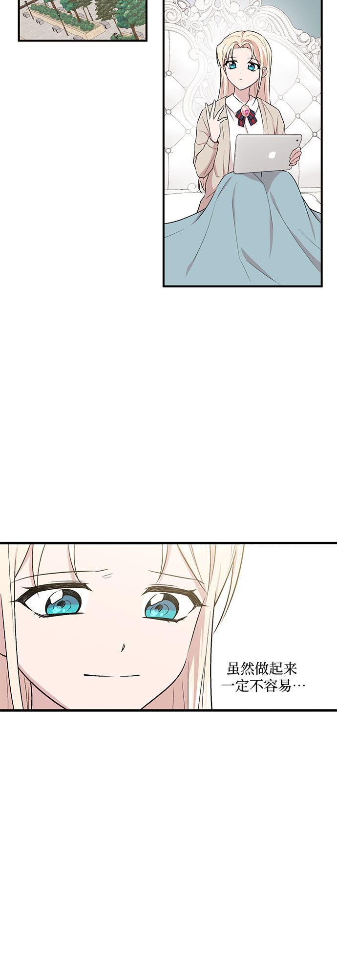 第5话6