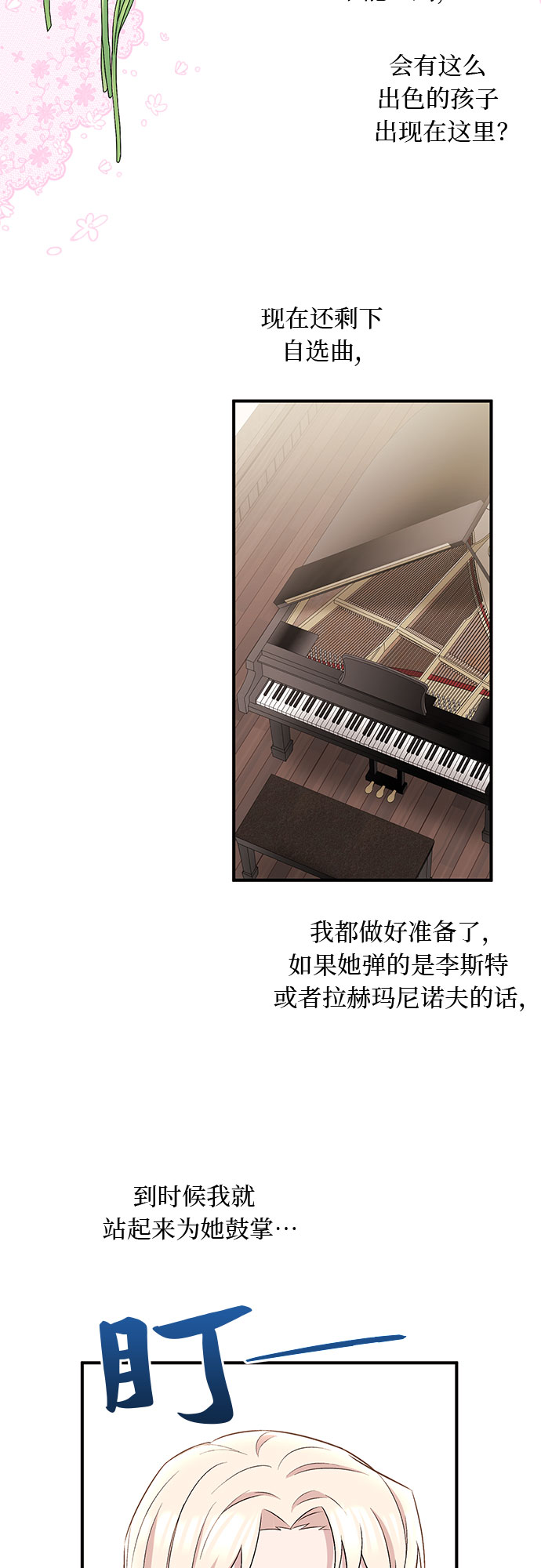 第11话22