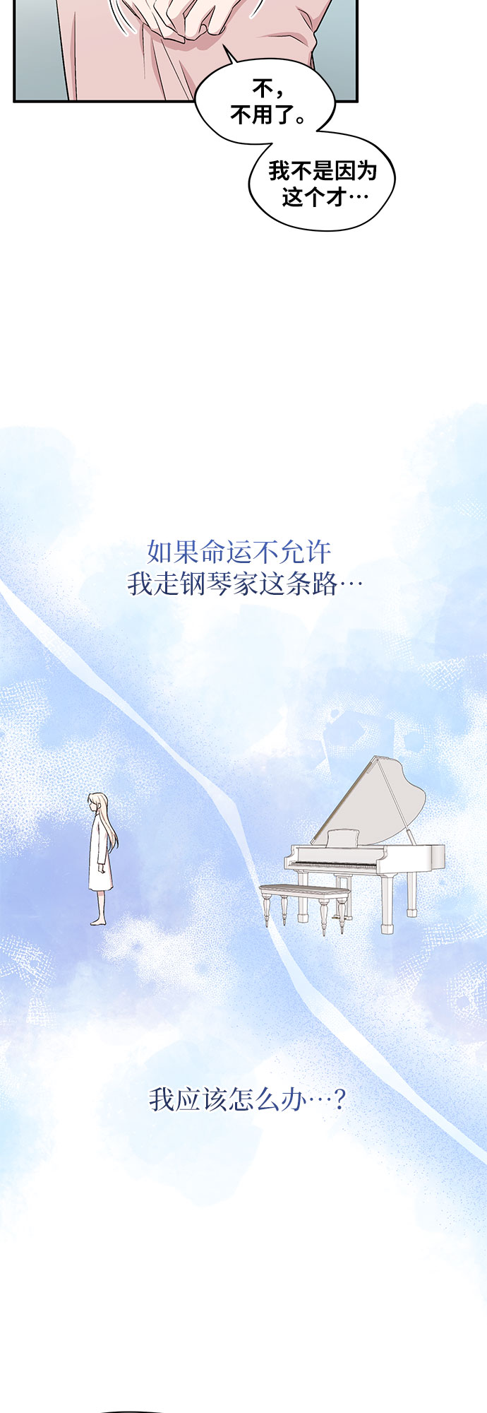 第8话29
