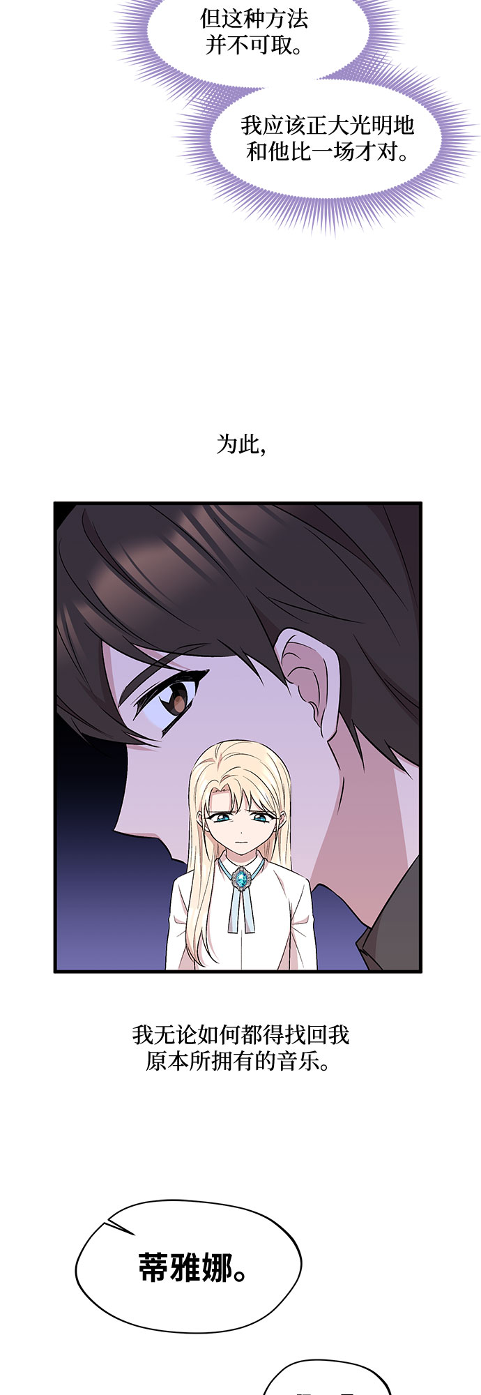第24话35