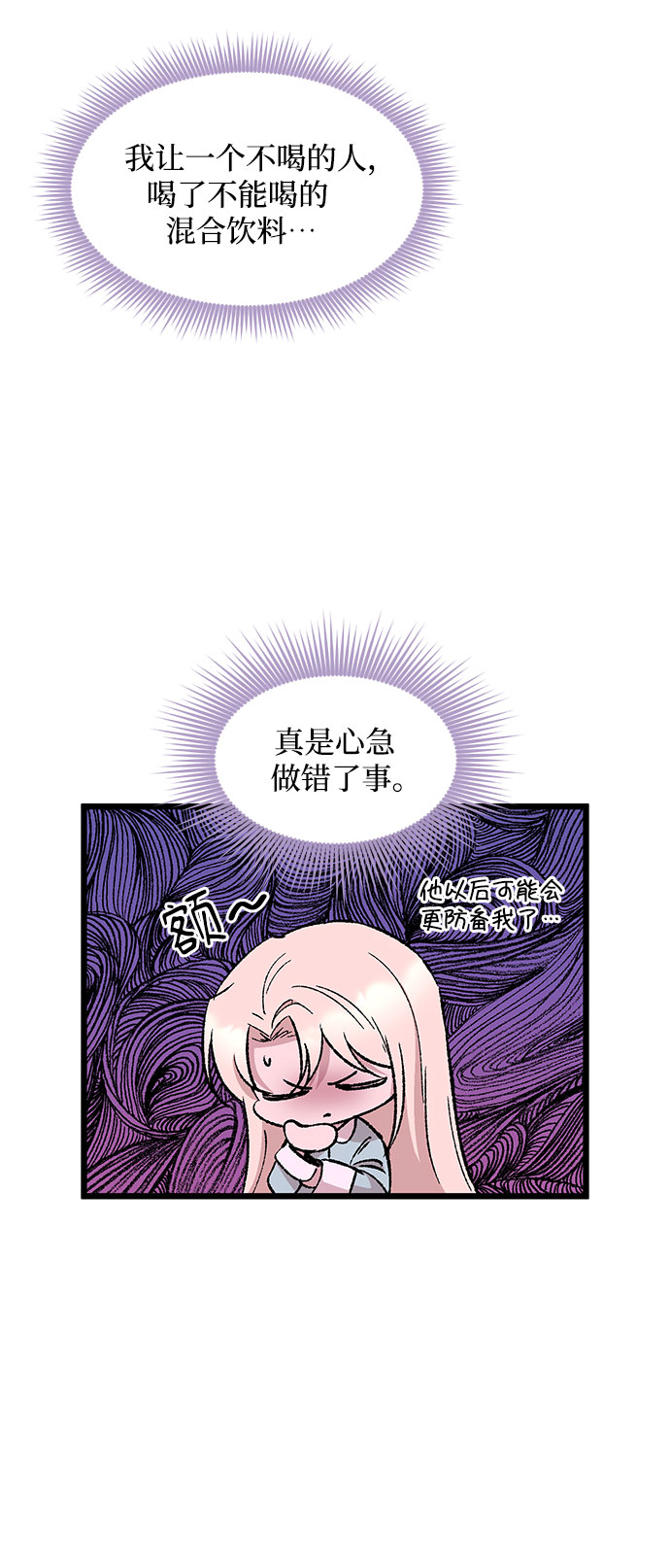 第54话32
