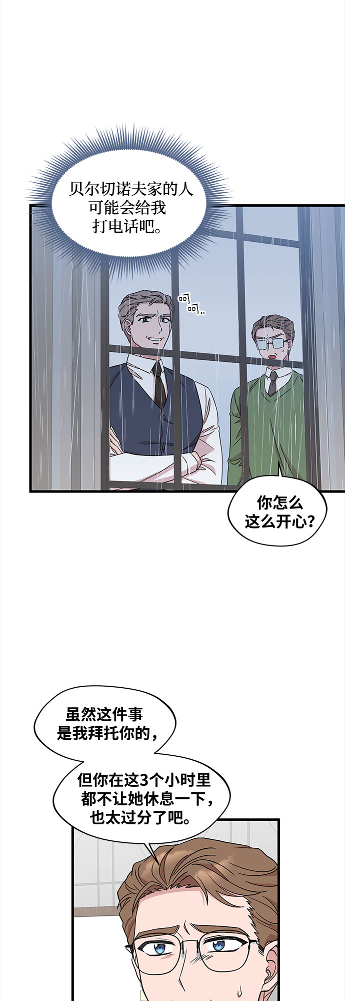 第35话24