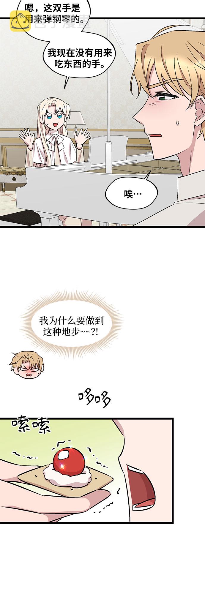 第55话33