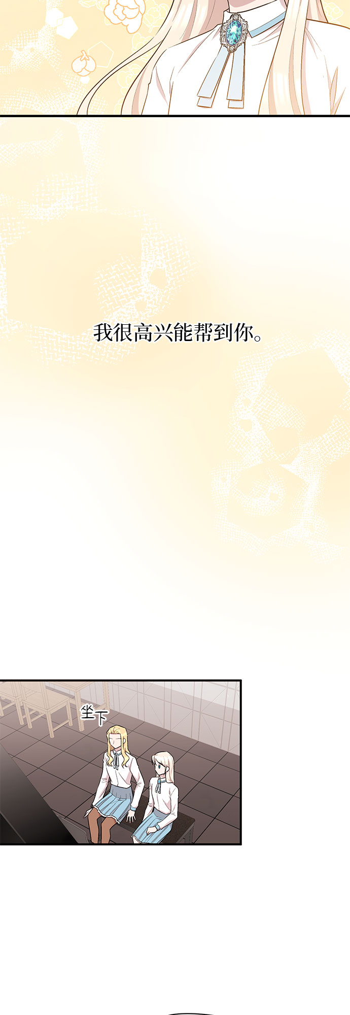 第14话31