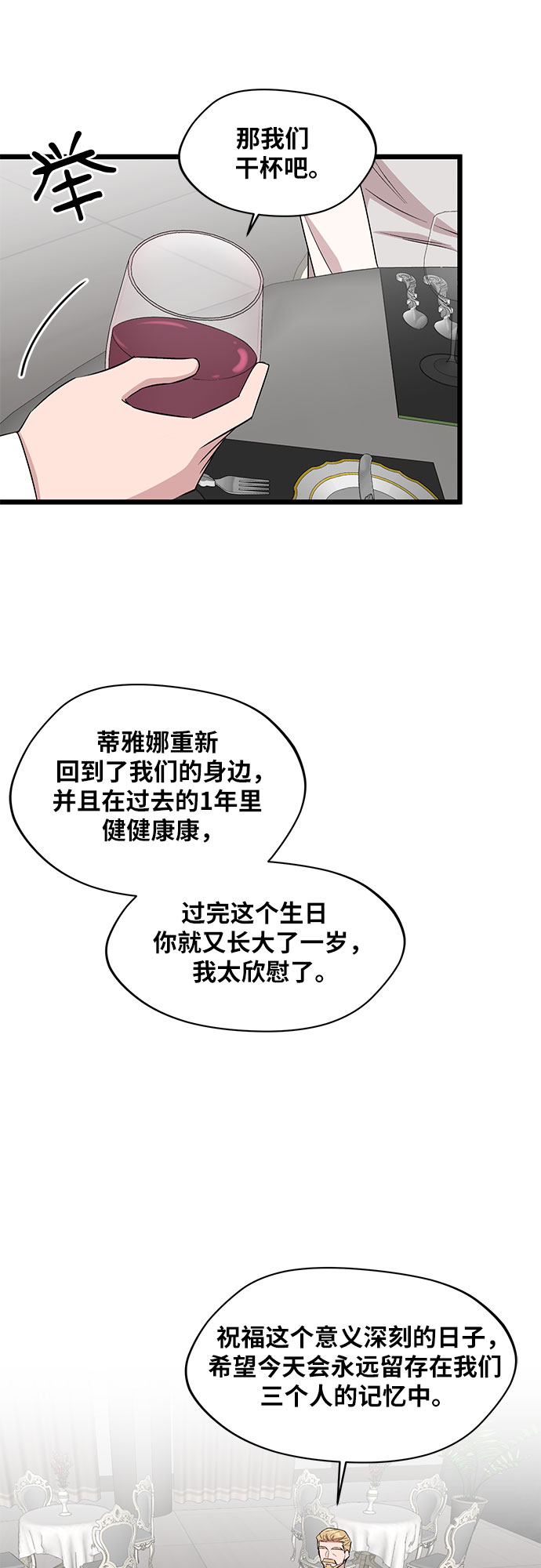 第49话40