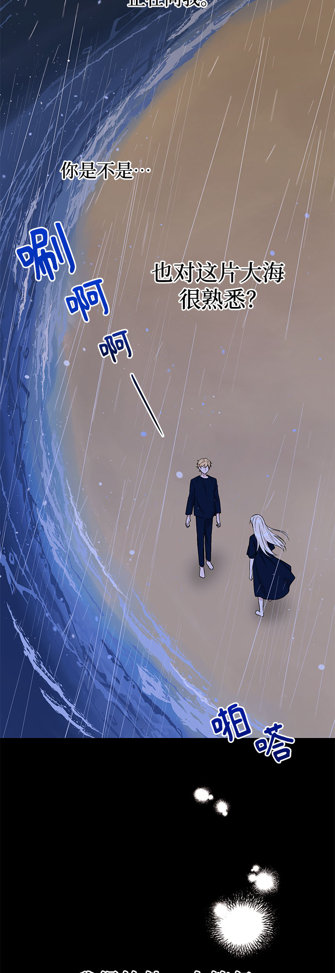 第21话11