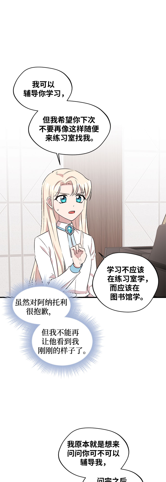 第31话15