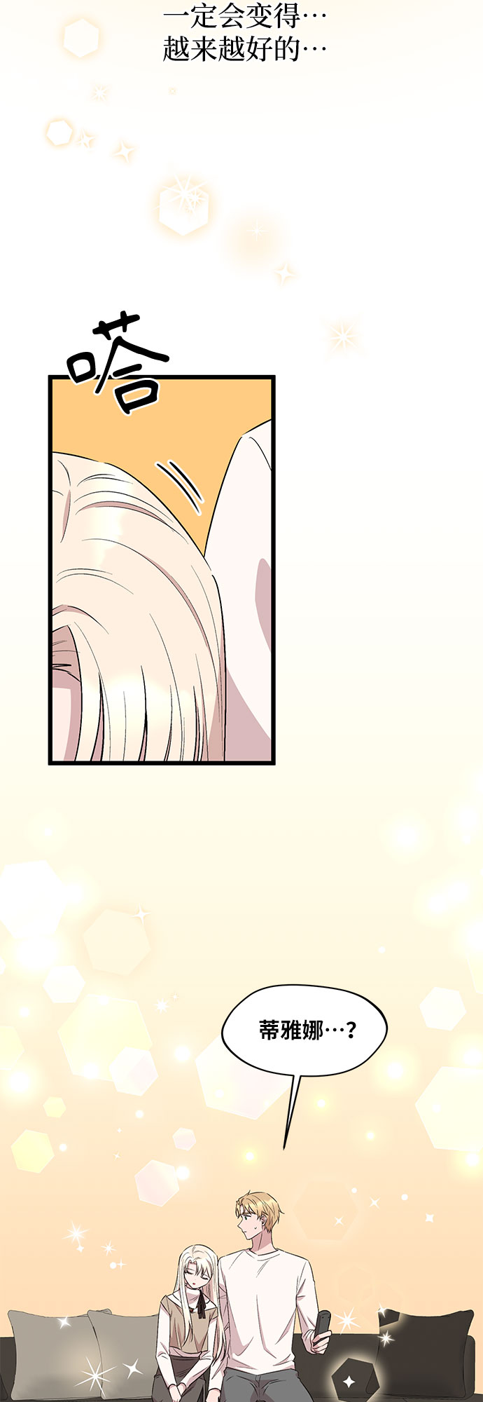 第53话52