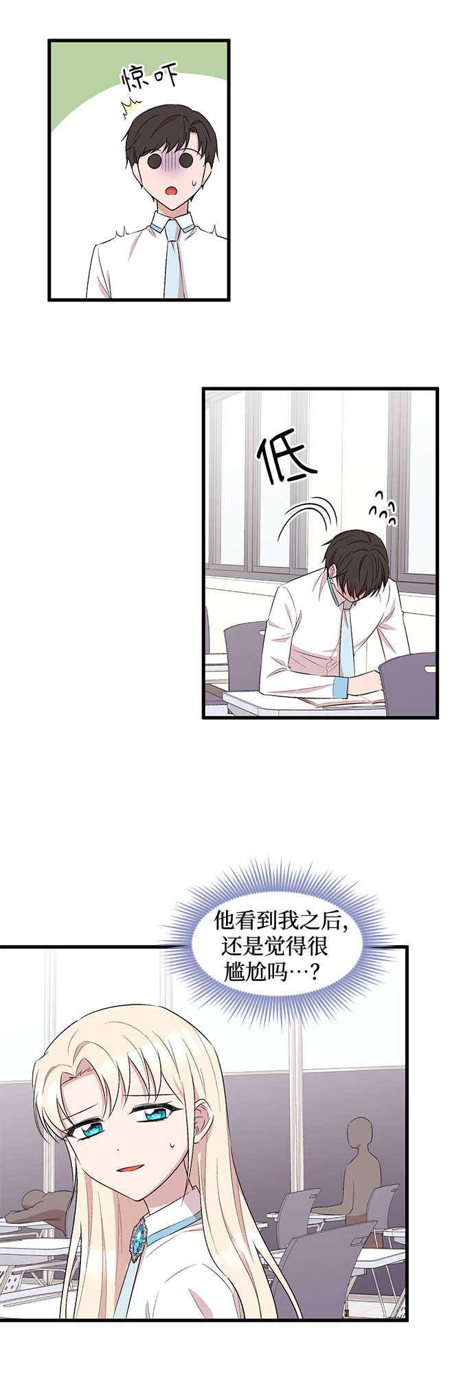 第30话34