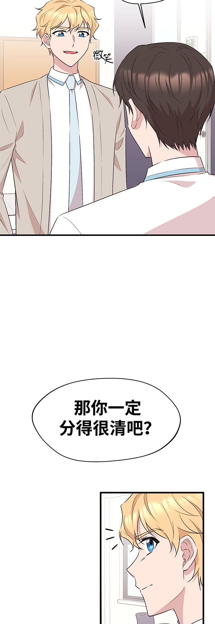 第22话17