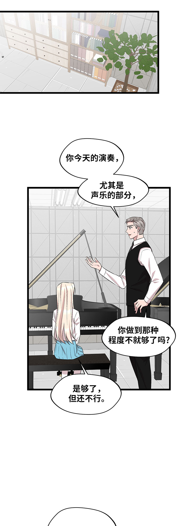 第49话21
