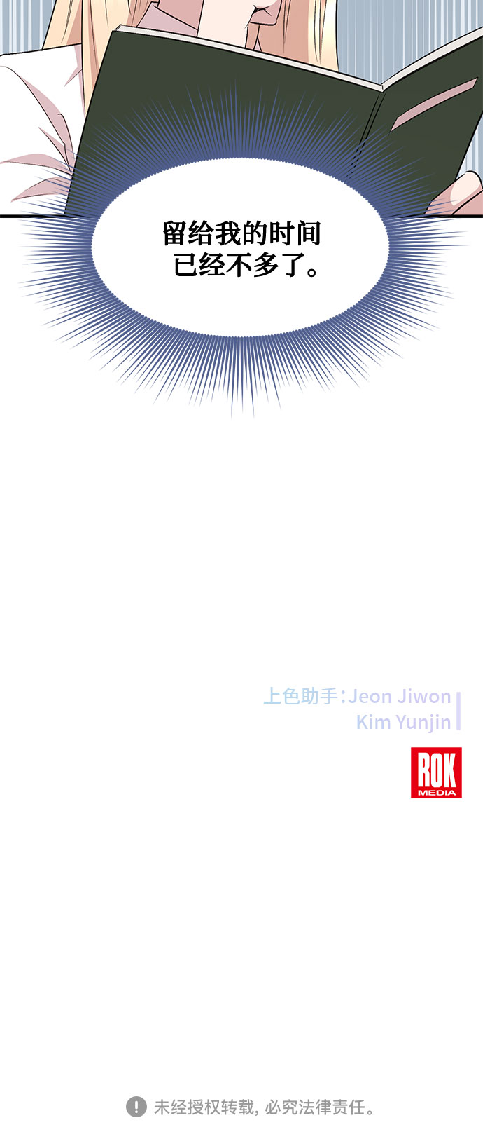 第24话49