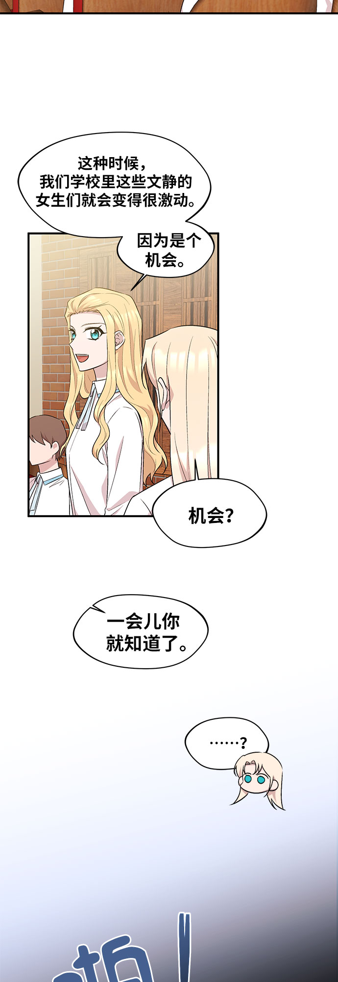 第20话38