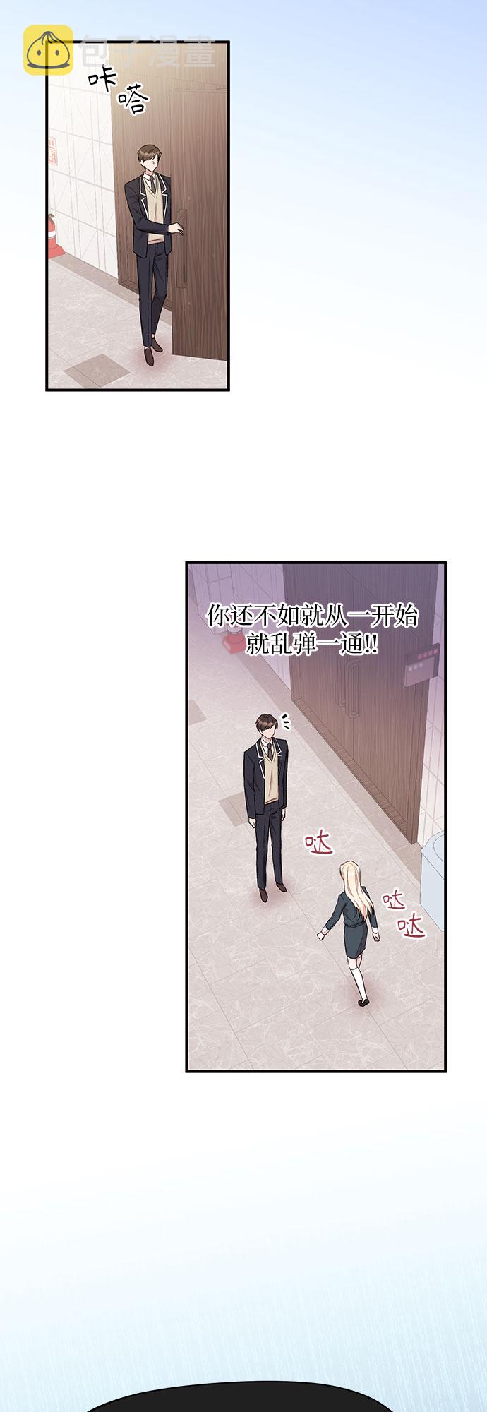 第10话33