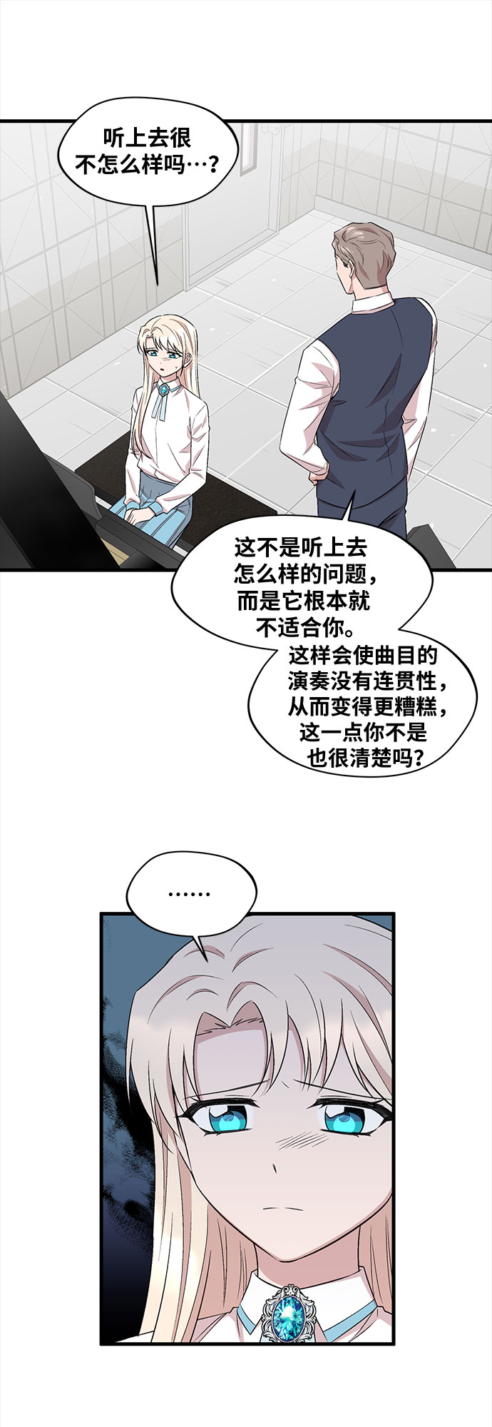 第34话14