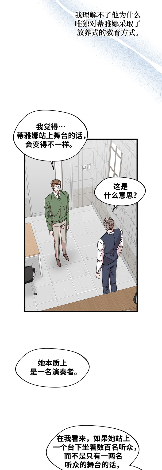 第35话29