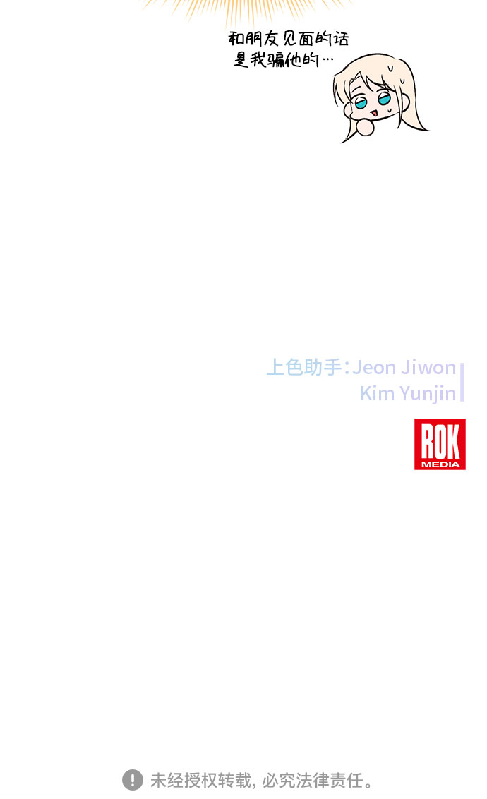 第52话60