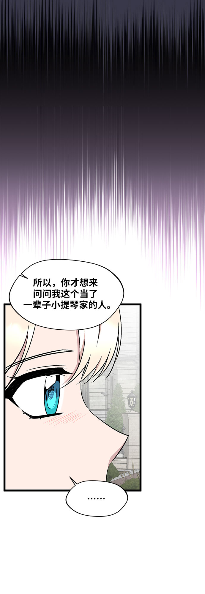 第44话11