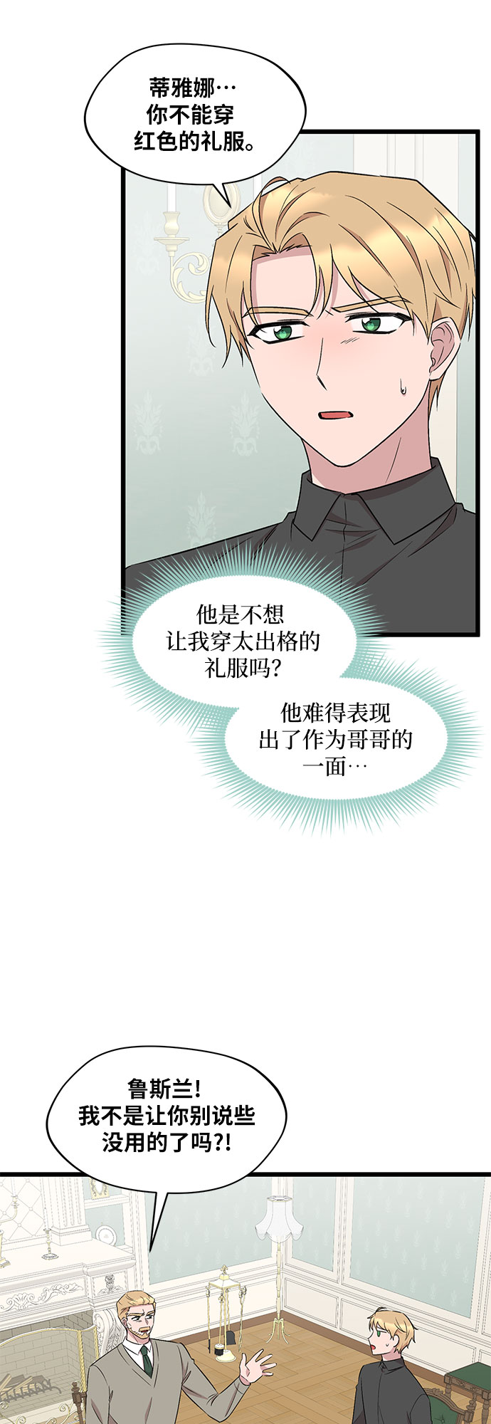 第50话21