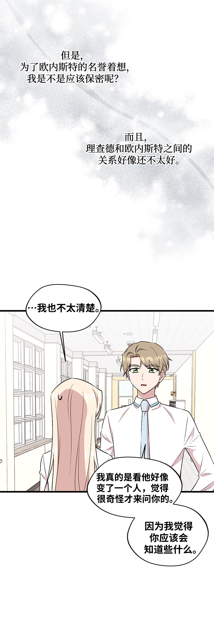 第29话9