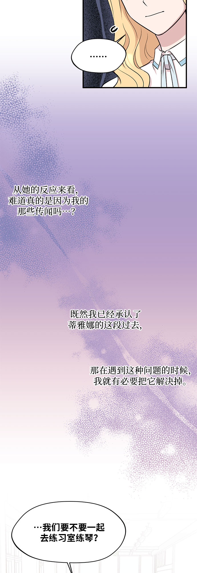 第14话17