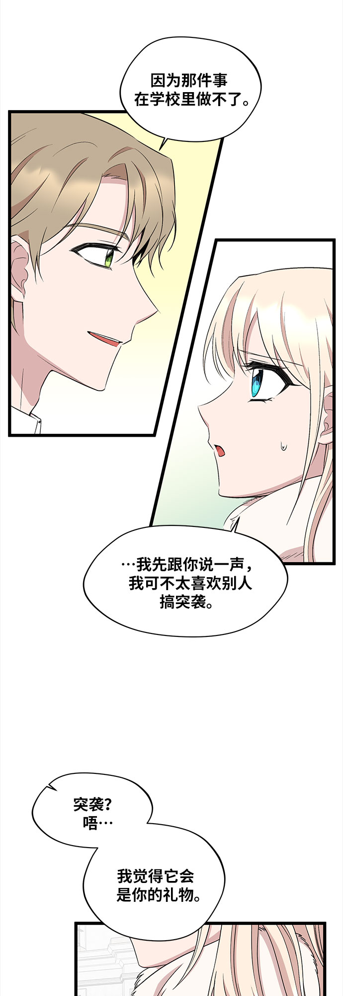 第40话5
