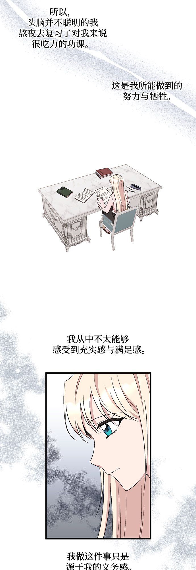 第30话19