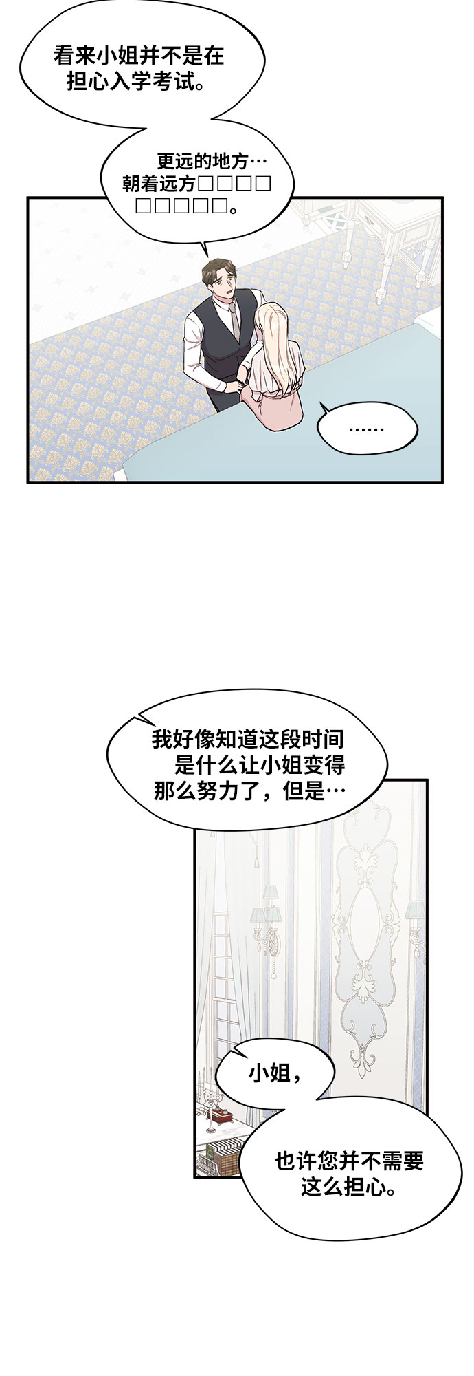 第8话30