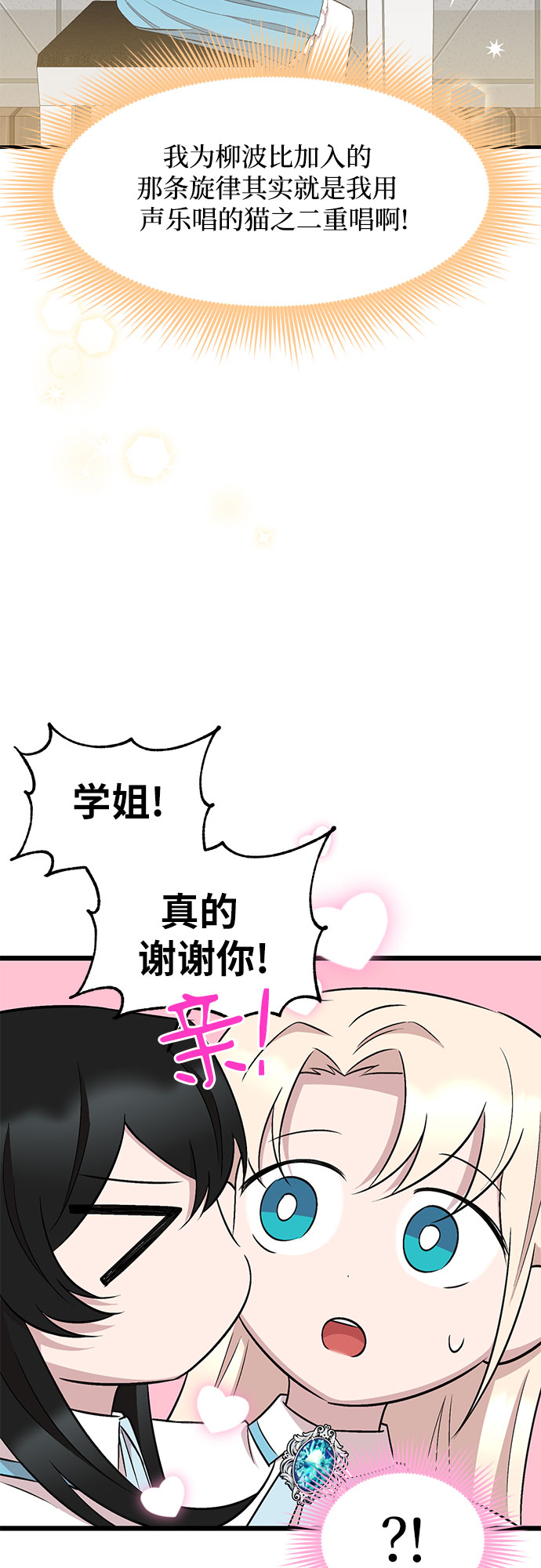 第48话54
