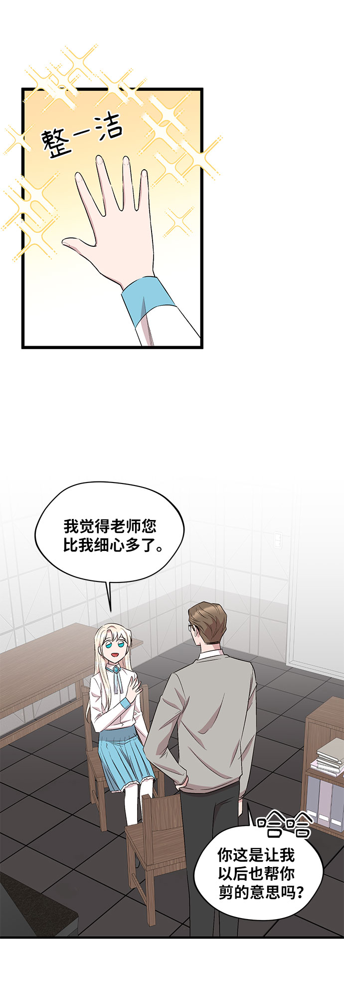 第47话22