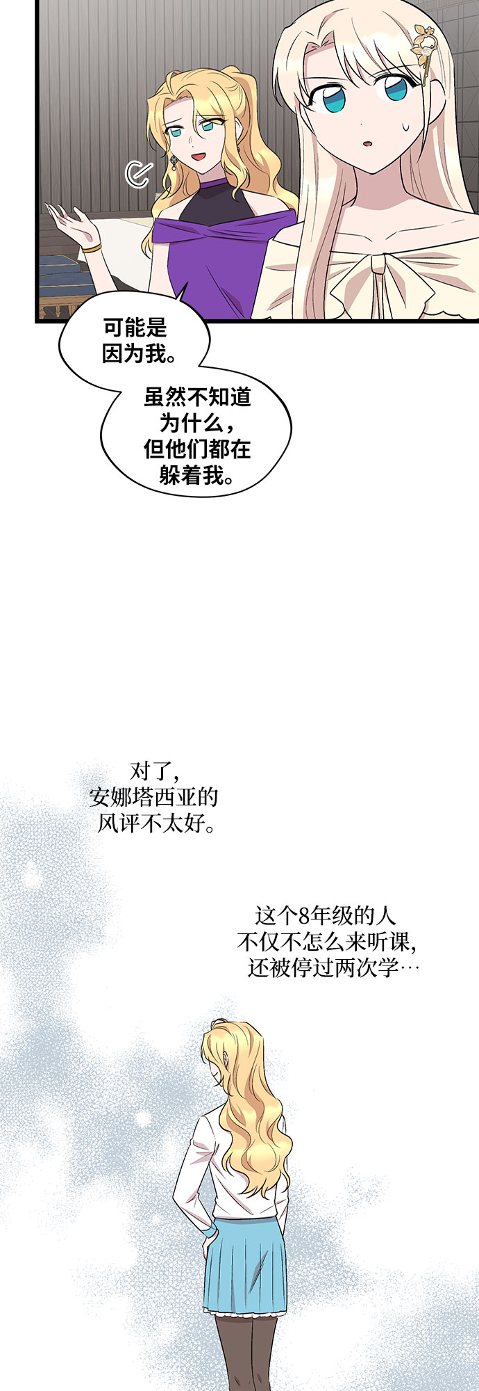 第50话36