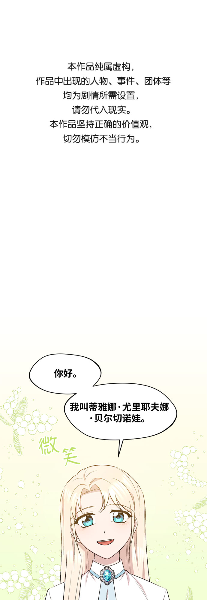 第19话0