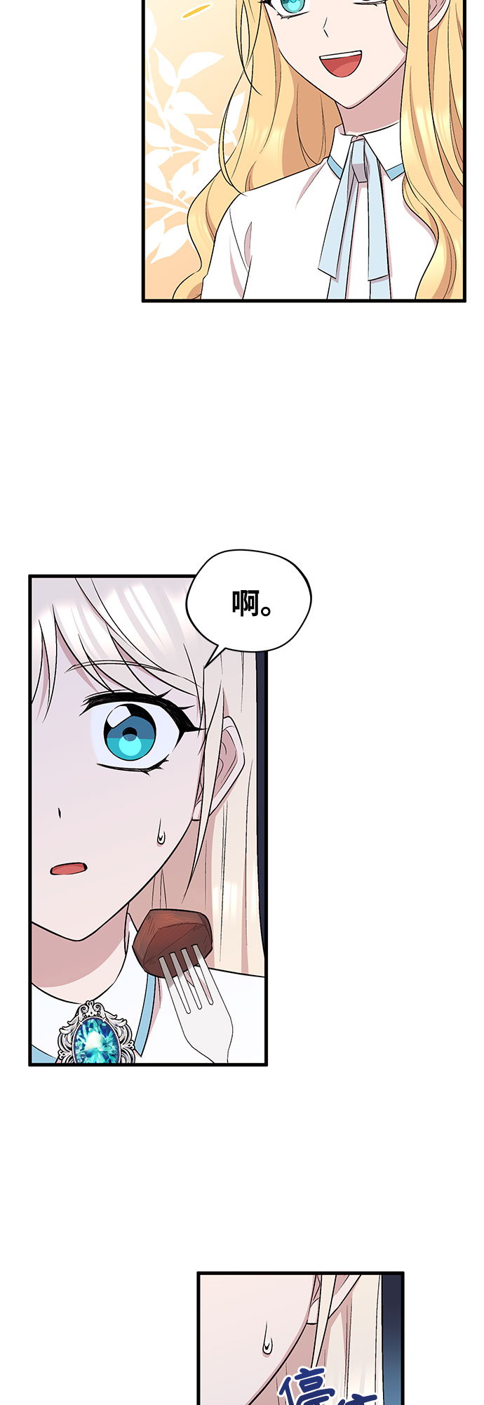 第26话1