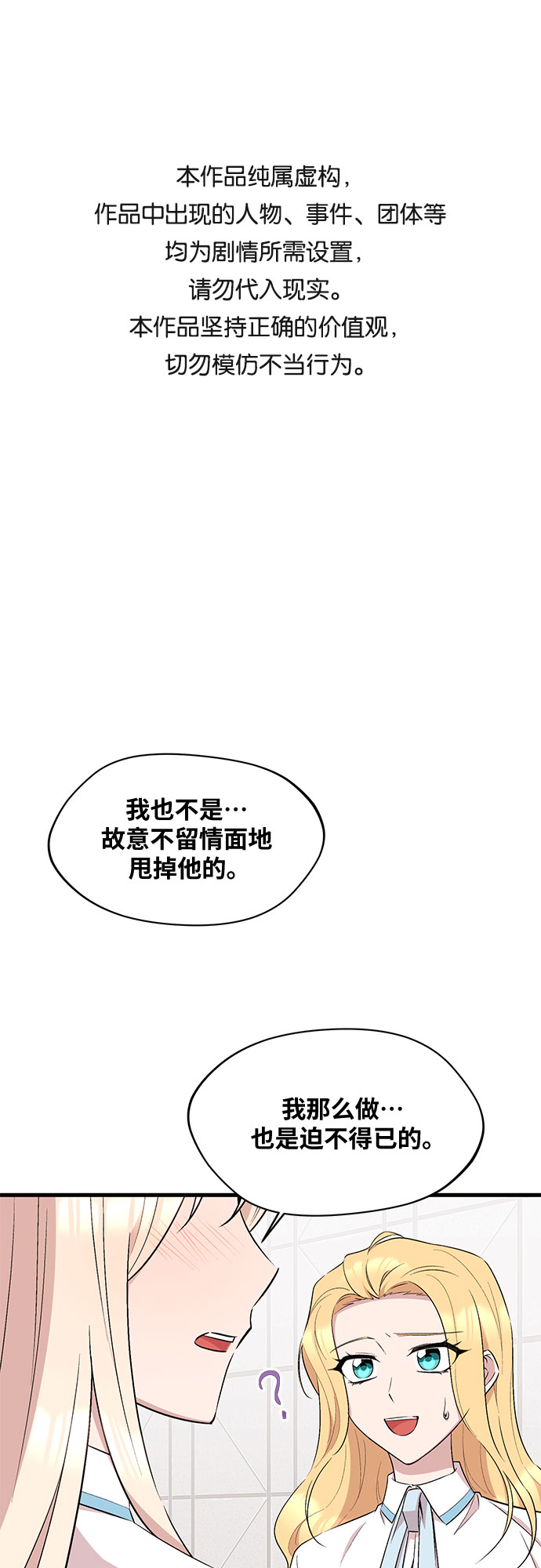 第27话0