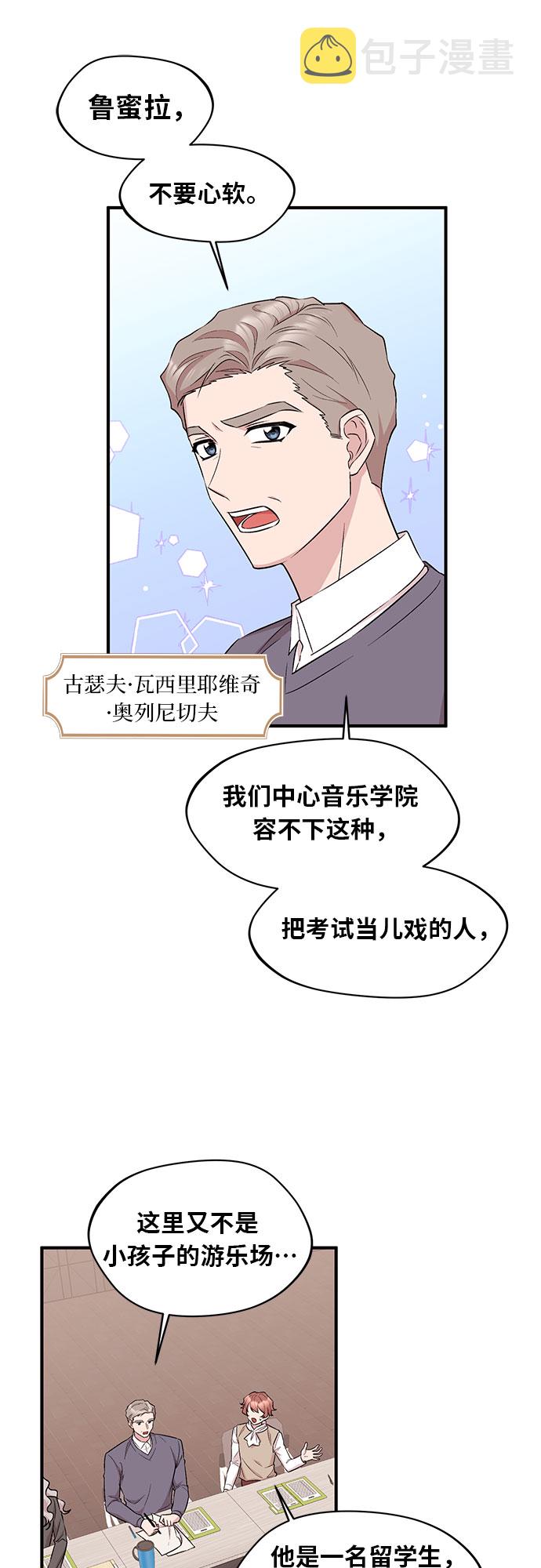 第11话12