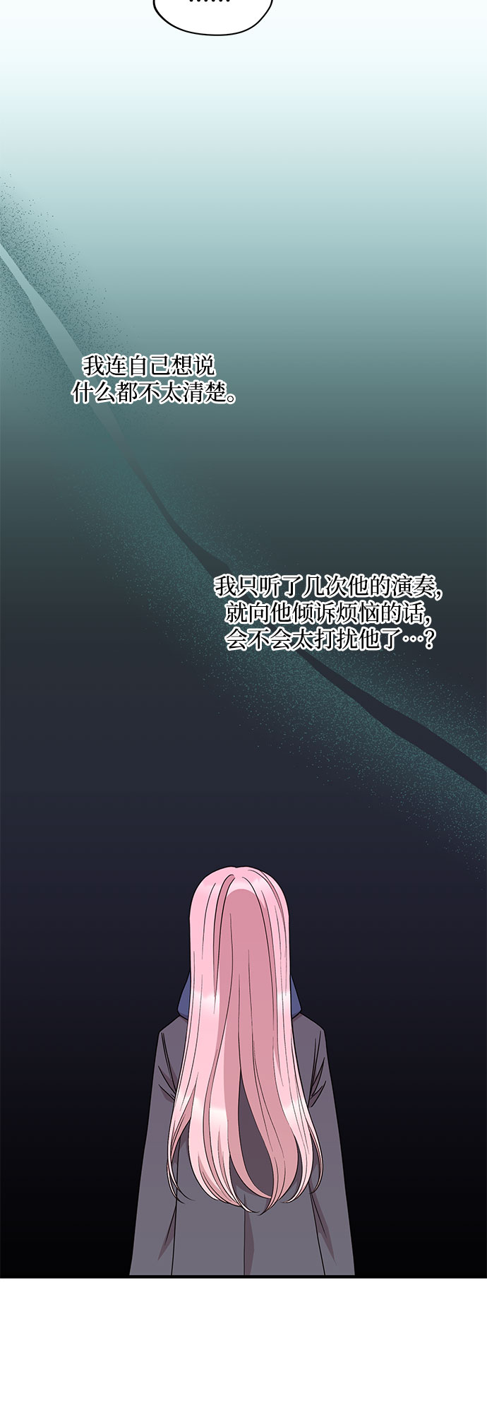 第44话4