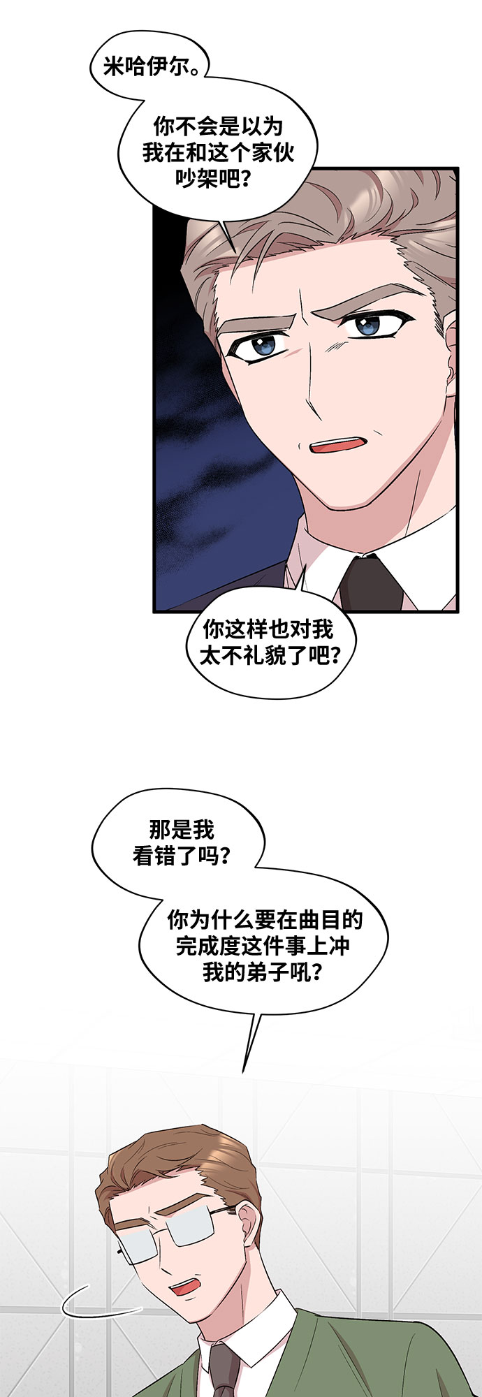 第32话36