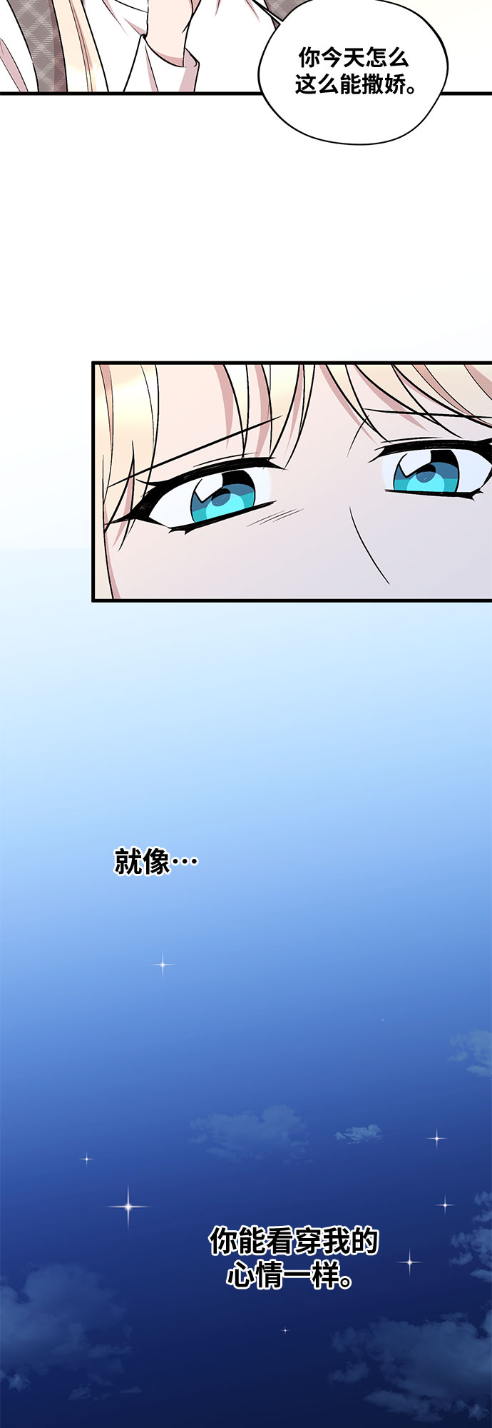 第25话40