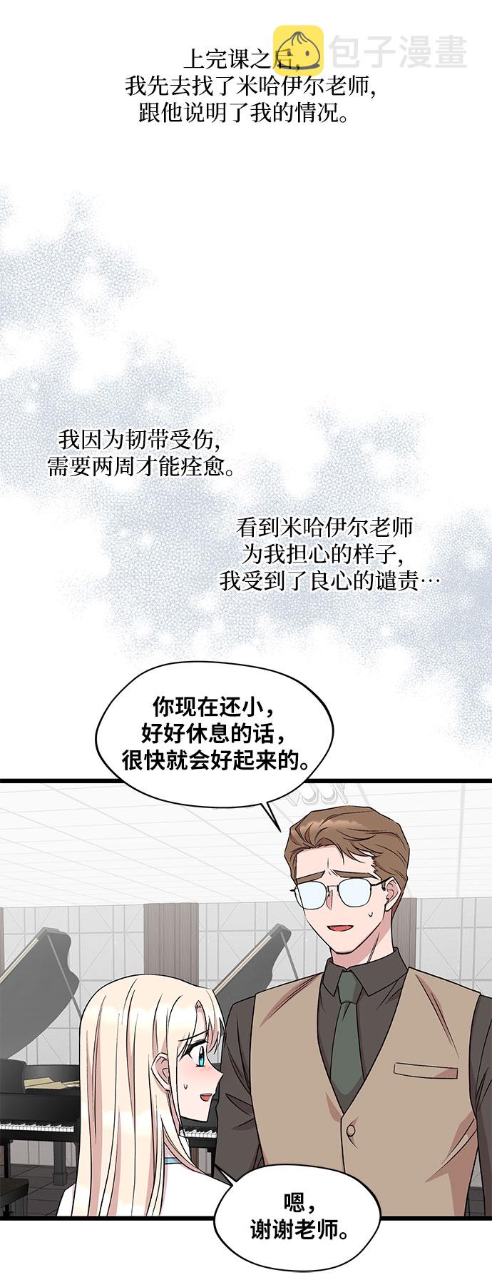 第41话33