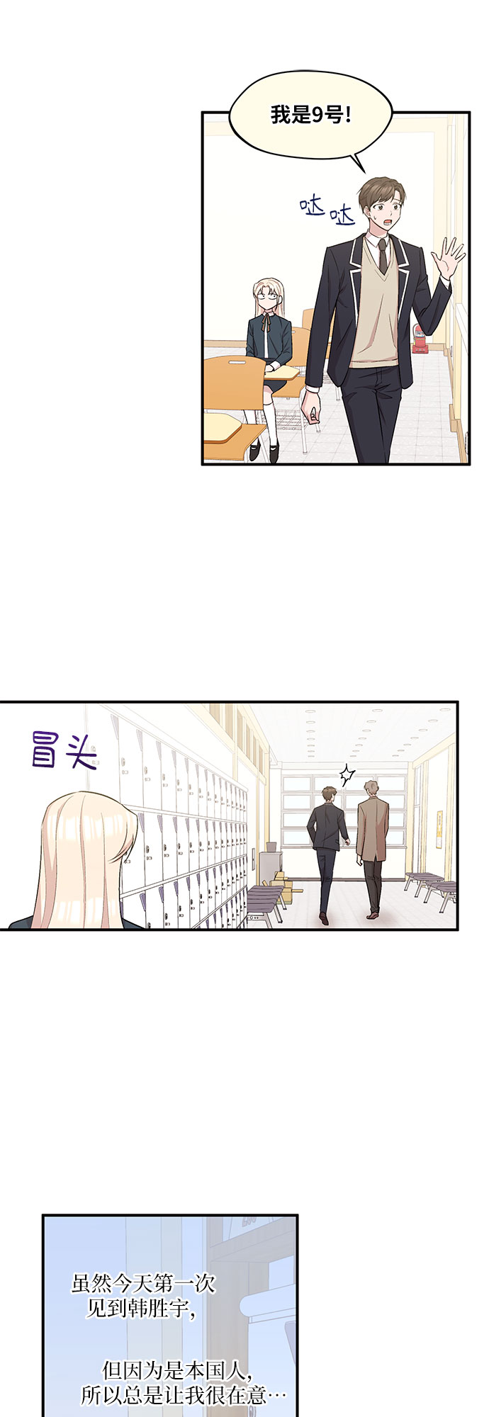 第10话18
