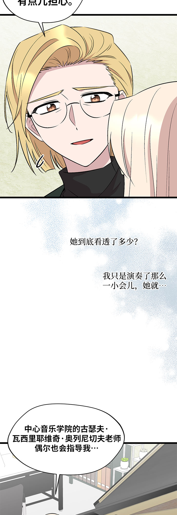 第55话12