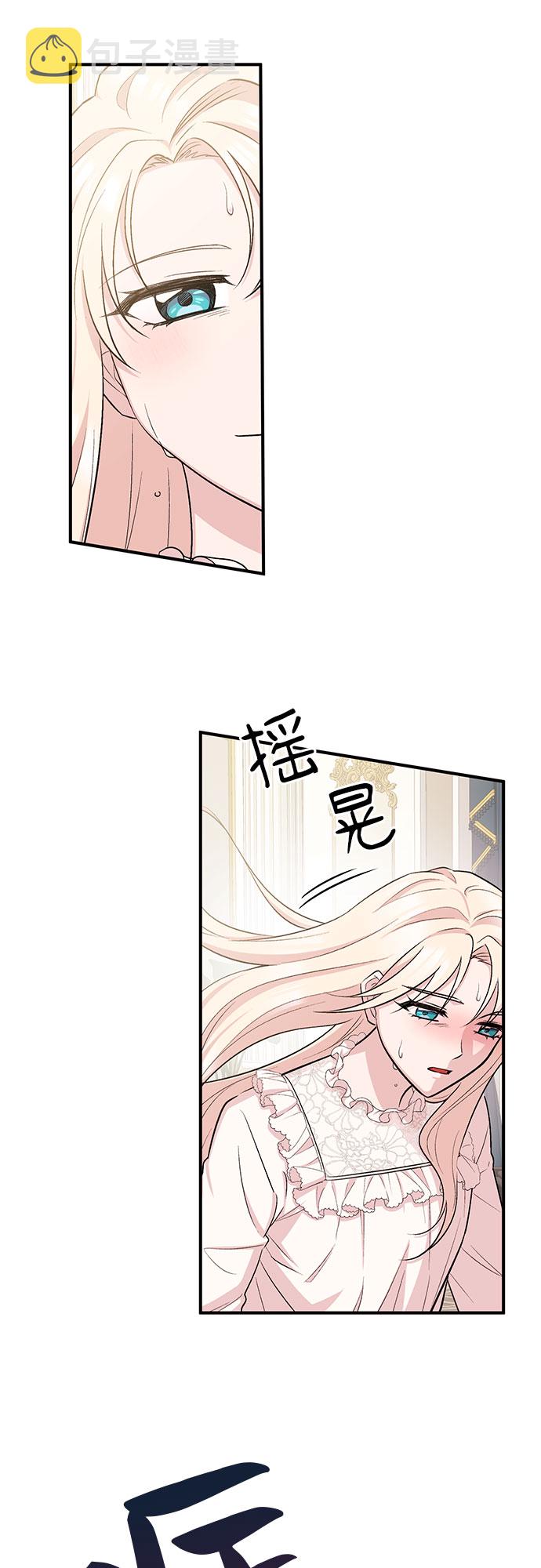 第3话43